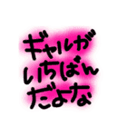 おにくちゃん！（個別スタンプ：12）