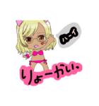 おにくちゃん！（個別スタンプ：14）