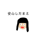 仲良い家族（個別スタンプ：11）