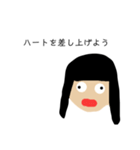 仲良い家族（個別スタンプ：12）