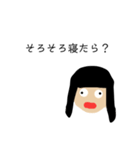 仲良い家族（個別スタンプ：13）