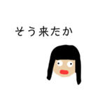 仲良い家族（個別スタンプ：17）