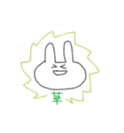 ふわふわ手書きうさぎさん（個別スタンプ：10）