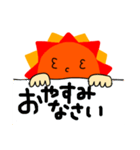 幸せな太陽君（個別スタンプ：40）