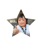 わが家の変顔（個別スタンプ：13）