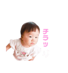 ゆのちゃんスタンプ♡（個別スタンプ：2）