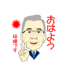 普通のオジサン T（個別スタンプ：1）