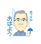 普通のオジサン T（個別スタンプ：3）