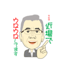 普通のオジサン T（個別スタンプ：6）