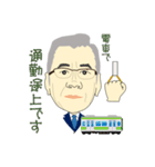 普通のオジサン T（個別スタンプ：8）