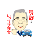 普通のオジサン T（個別スタンプ：9）