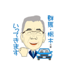 普通のオジサン T（個別スタンプ：10）