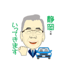 普通のオジサン T（個別スタンプ：11）
