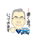 普通のオジサン T（個別スタンプ：12）