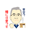 普通のオジサン T（個別スタンプ：13）