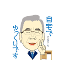 普通のオジサン T（個別スタンプ：14）