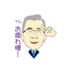 普通のオジサン T（個別スタンプ：18）