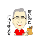 普通のオジサン T（個別スタンプ：30）