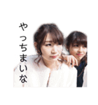 西のHNKS達（個別スタンプ：6）