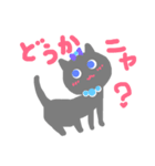 グレーニャンコのろろちゃん（個別スタンプ：14）
