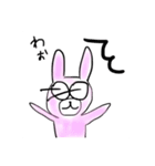 気まままうさぎ（個別スタンプ：12）