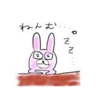 気まままうさぎ（個別スタンプ：13）