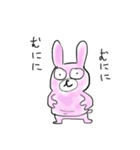 気まままうさぎ（個別スタンプ：15）