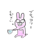 気まままうさぎ（個別スタンプ：17）