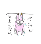 気まままうさぎ（個別スタンプ：19）