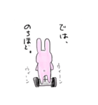 気まままうさぎ（個別スタンプ：22）