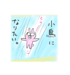 気まままうさぎ（個別スタンプ：24）