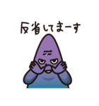 ノースタ君②new（個別スタンプ：6）