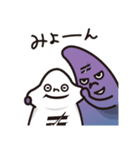 ノースタ君②new（個別スタンプ：14）