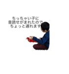 さきょえもん（個別スタンプ：4）