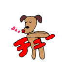 イヌのドッグ（個別スタンプ：4）