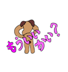 イヌのドッグ（個別スタンプ：10）