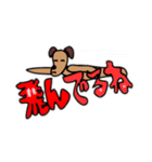イヌのドッグ（個別スタンプ：15）