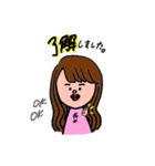 広沢家のスタンプ（個別スタンプ：7）