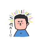 広沢家のスタンプ（個別スタンプ：13）