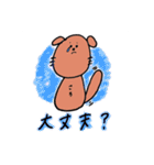 広沢家のスタンプ（個別スタンプ：17）