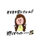 広沢家のスタンプ（個別スタンプ：22）