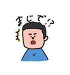 広沢家のスタンプ（個別スタンプ：27）