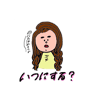 広沢家のスタンプ（個別スタンプ：29）