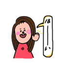 広沢家のスタンプ（個別スタンプ：33）