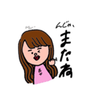 広沢家のスタンプ（個別スタンプ：35）