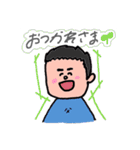 広沢家のスタンプ（個別スタンプ：38）