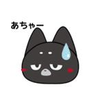 優しい悪魔（個別スタンプ：12）