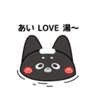 優しい悪魔（個別スタンプ：23）