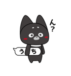 優しい悪魔（個別スタンプ：40）