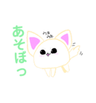 おにぎりアニマルの日常  #1（個別スタンプ：4）